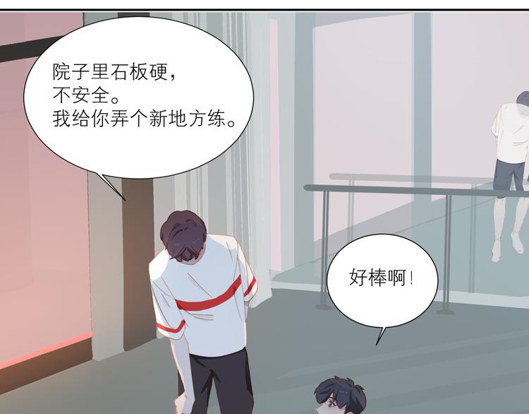 第48话 浪漫43