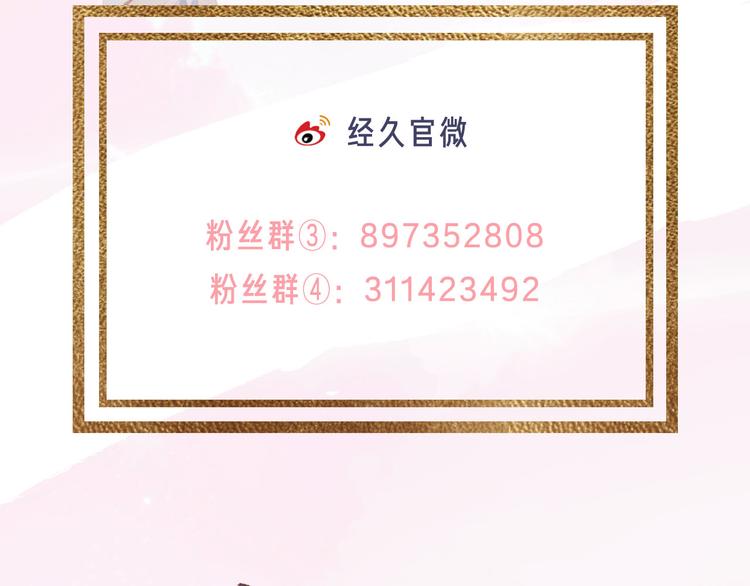 第41话 第一夜129