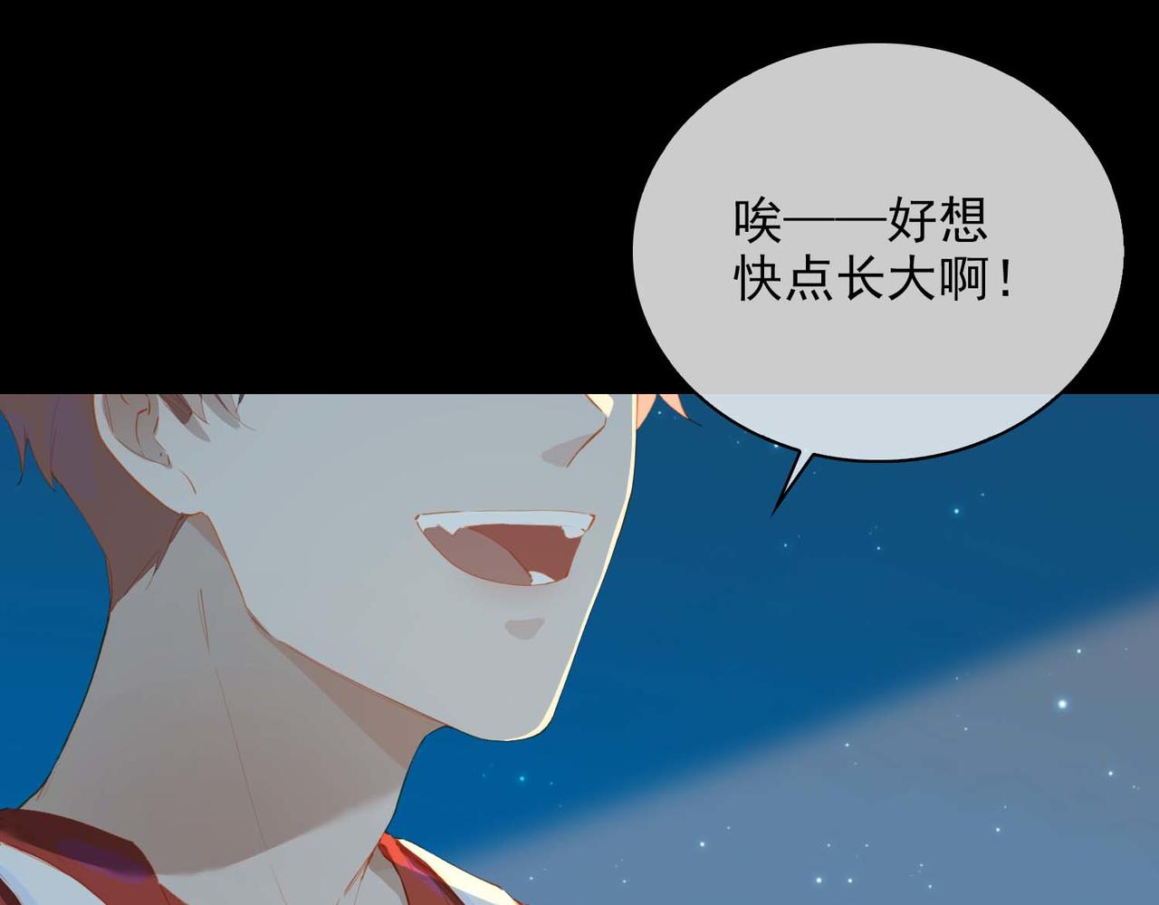 第68话 完结篇上74