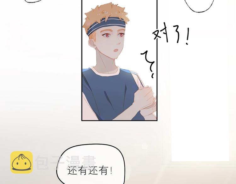 第25话 舞鞋38