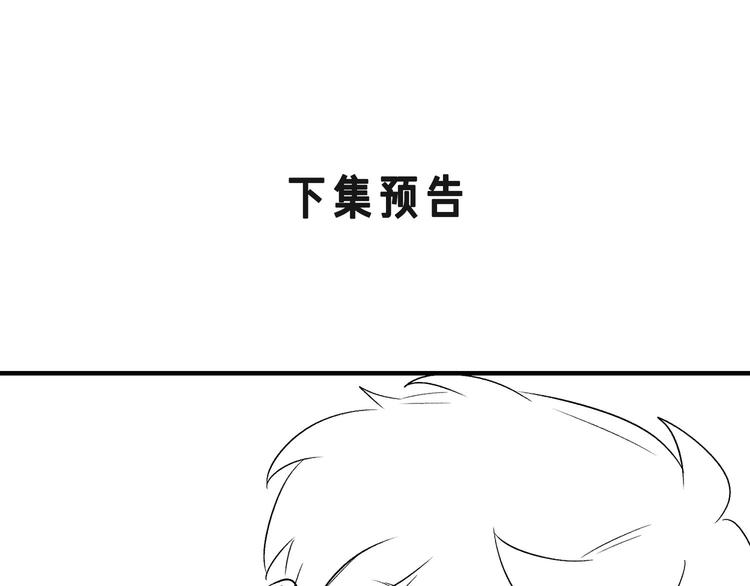 第46话 热切101