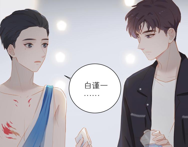 第29话 绽放108