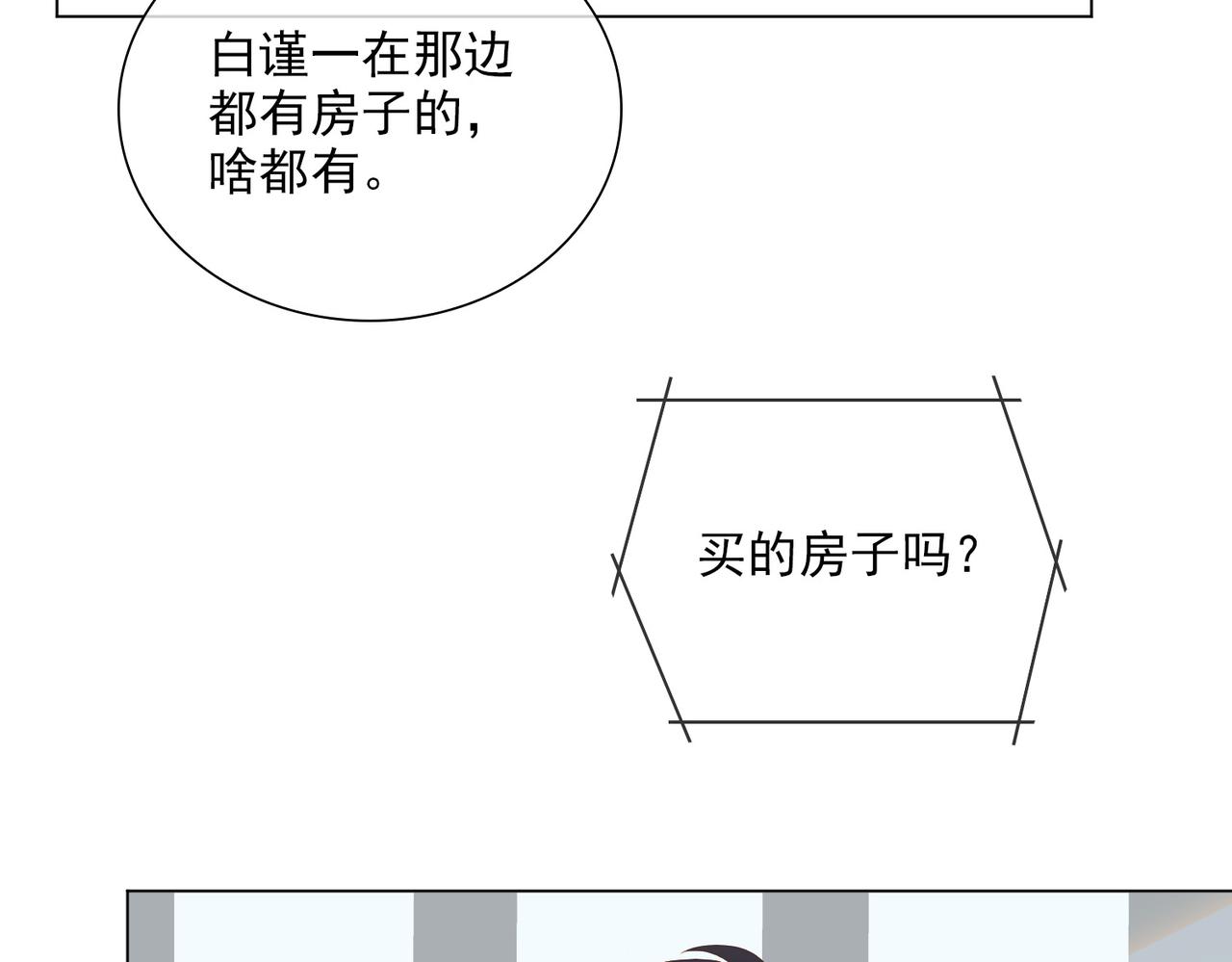 第21话 第一次出国69