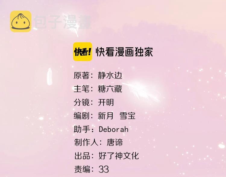 番外 书店爷爷2