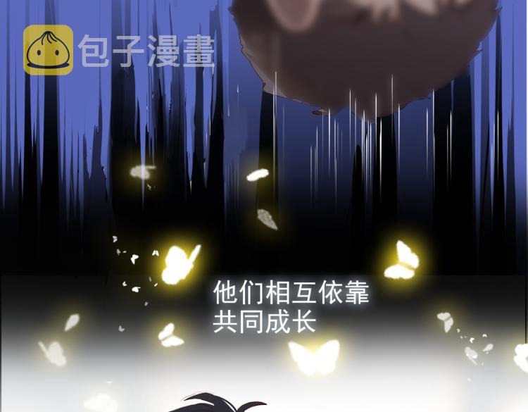 第11话  天鹅湖30