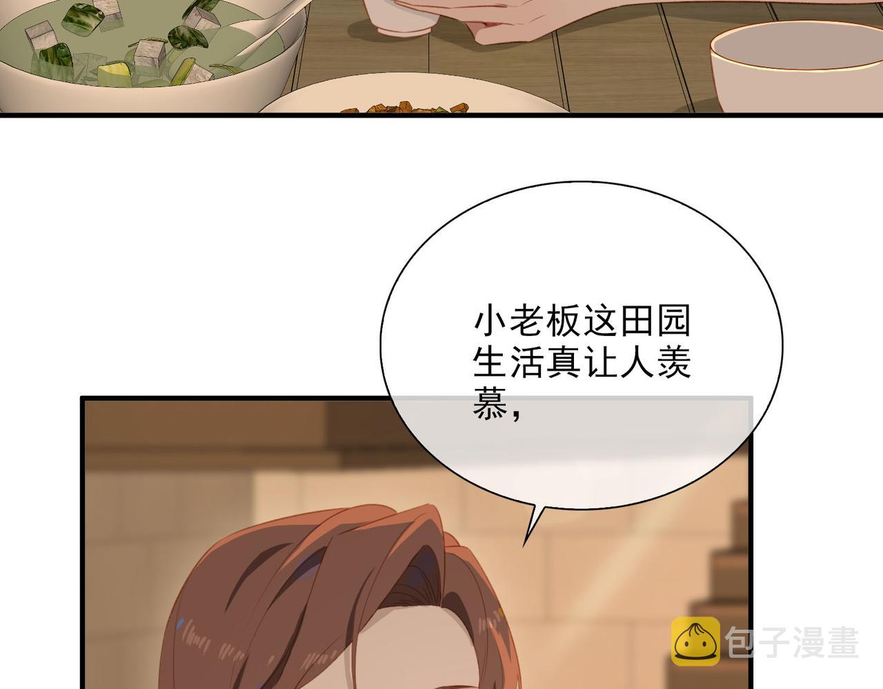 番外 狗毛篇（下）89