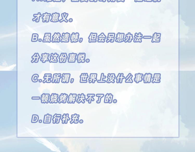 第28话 初登台122