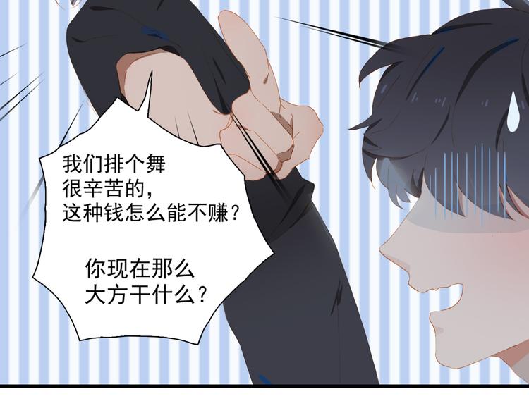 第64话 终生免费28