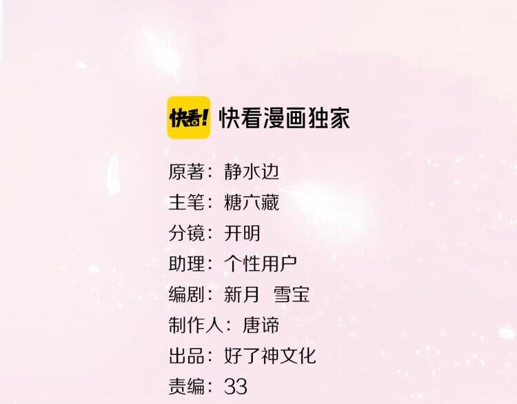 第37话 拳击赛2
