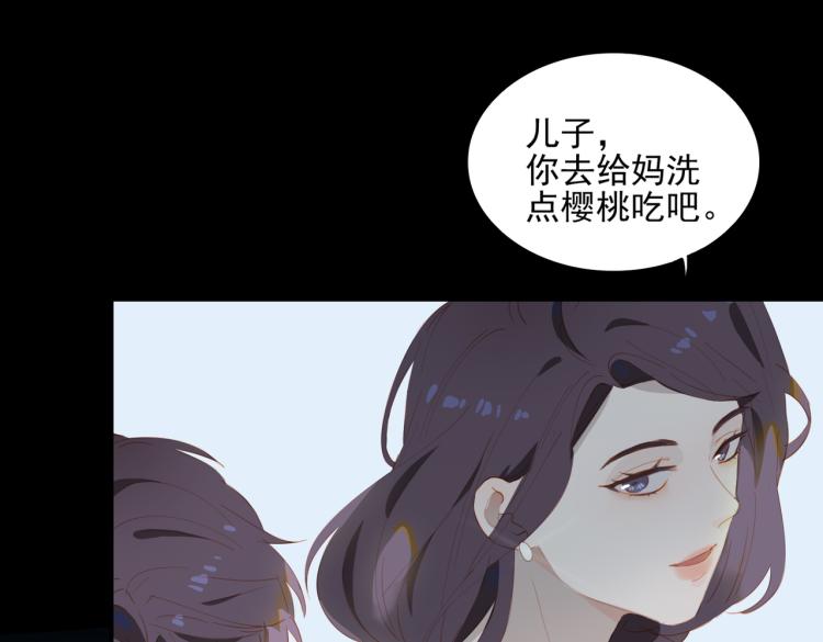 第5话 见家长47