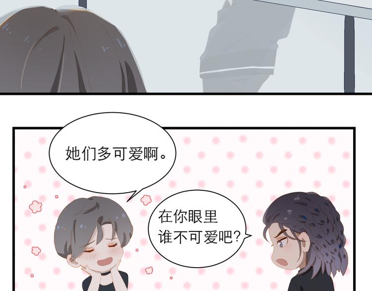 第61话  欺负35