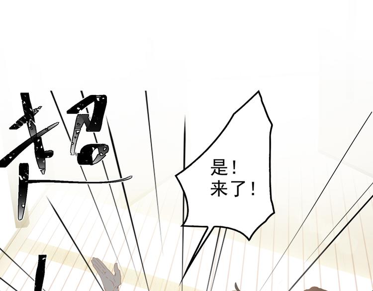 第70话 次席49