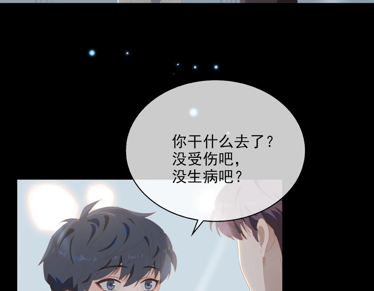 外传5 我的月亮91