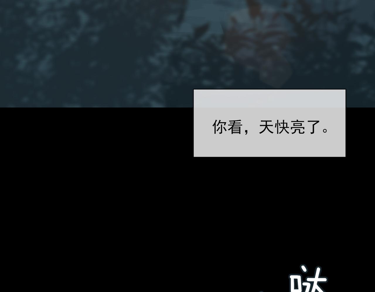 第46话 回家30