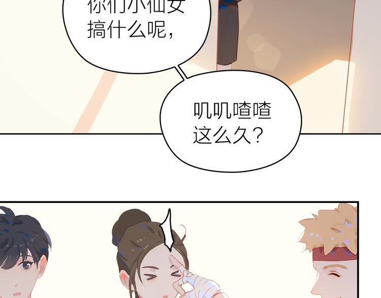 第9话 小宠物30