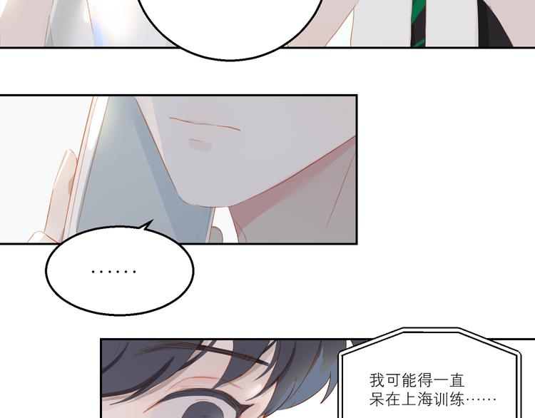 第49话 最棒的你44