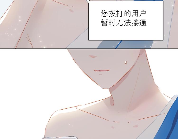 第26话 穿我送的鞋54