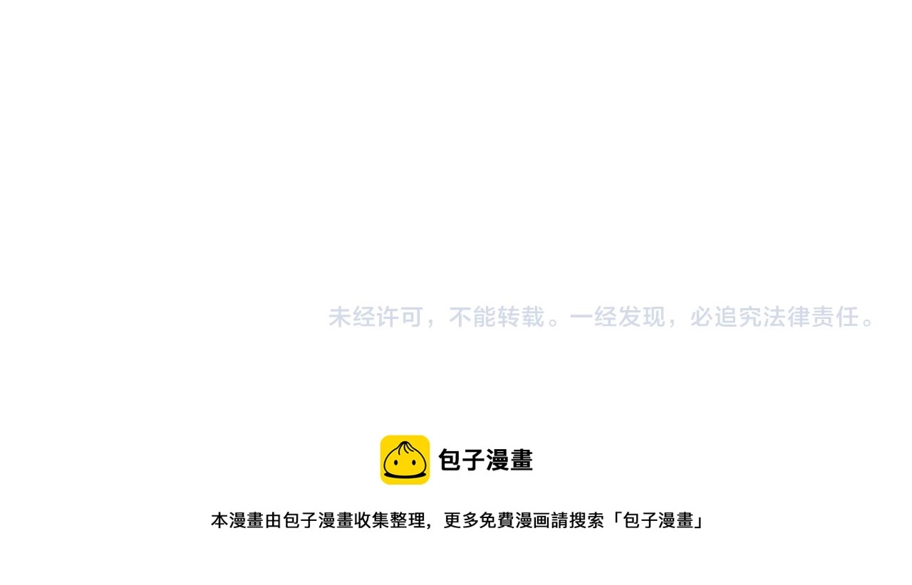番外 狗毛篇（下）108
