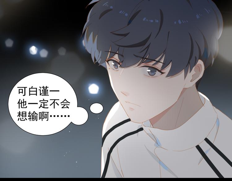 第63话 拥抱40