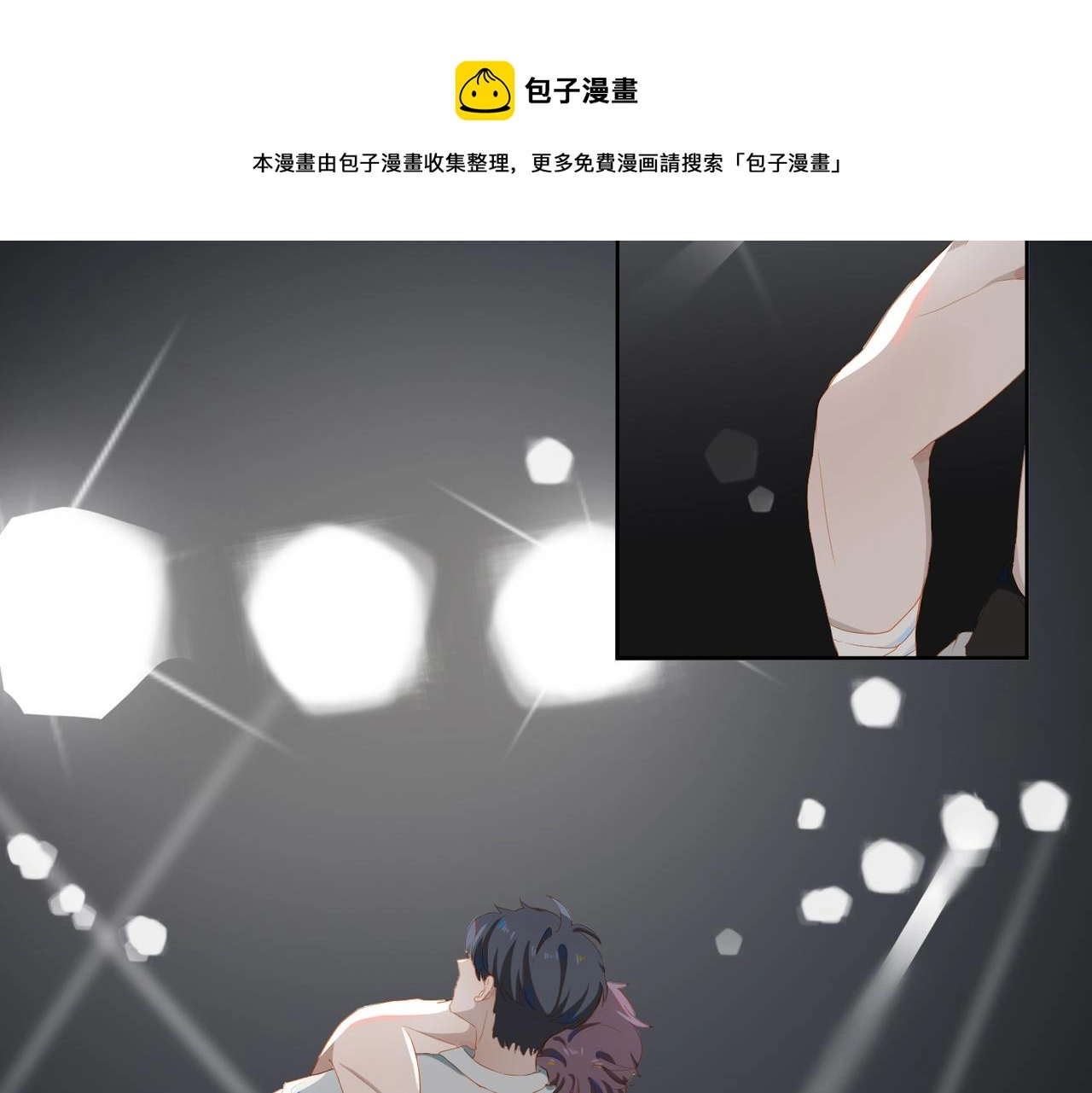 第23话  专属昵称6