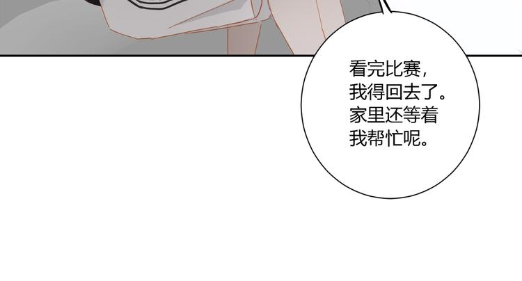 第40话 留宿62