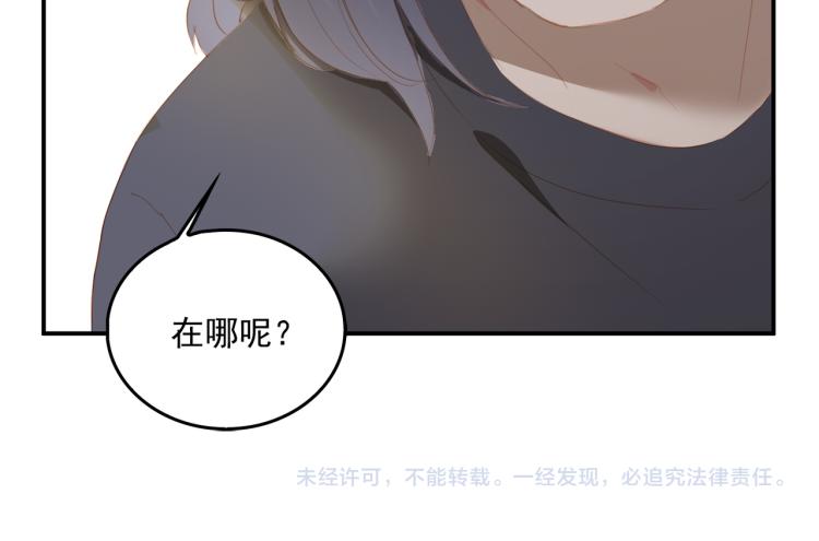 第7话 和解104
