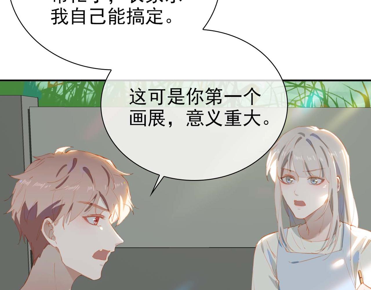 第64话 为你而战10