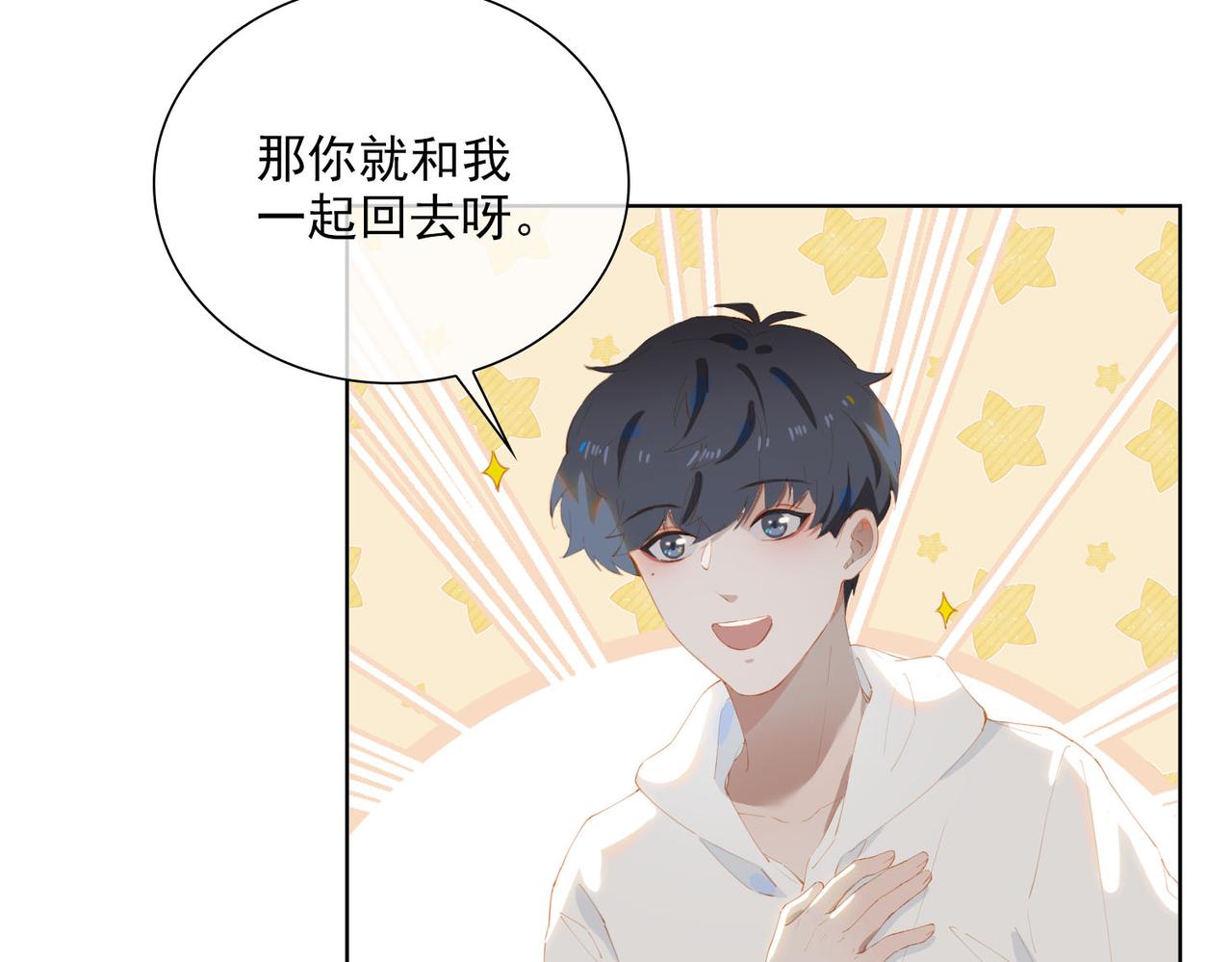 第40话 重聚66