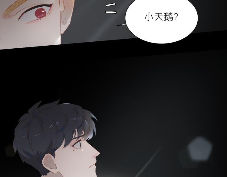 第38话 耍帅31