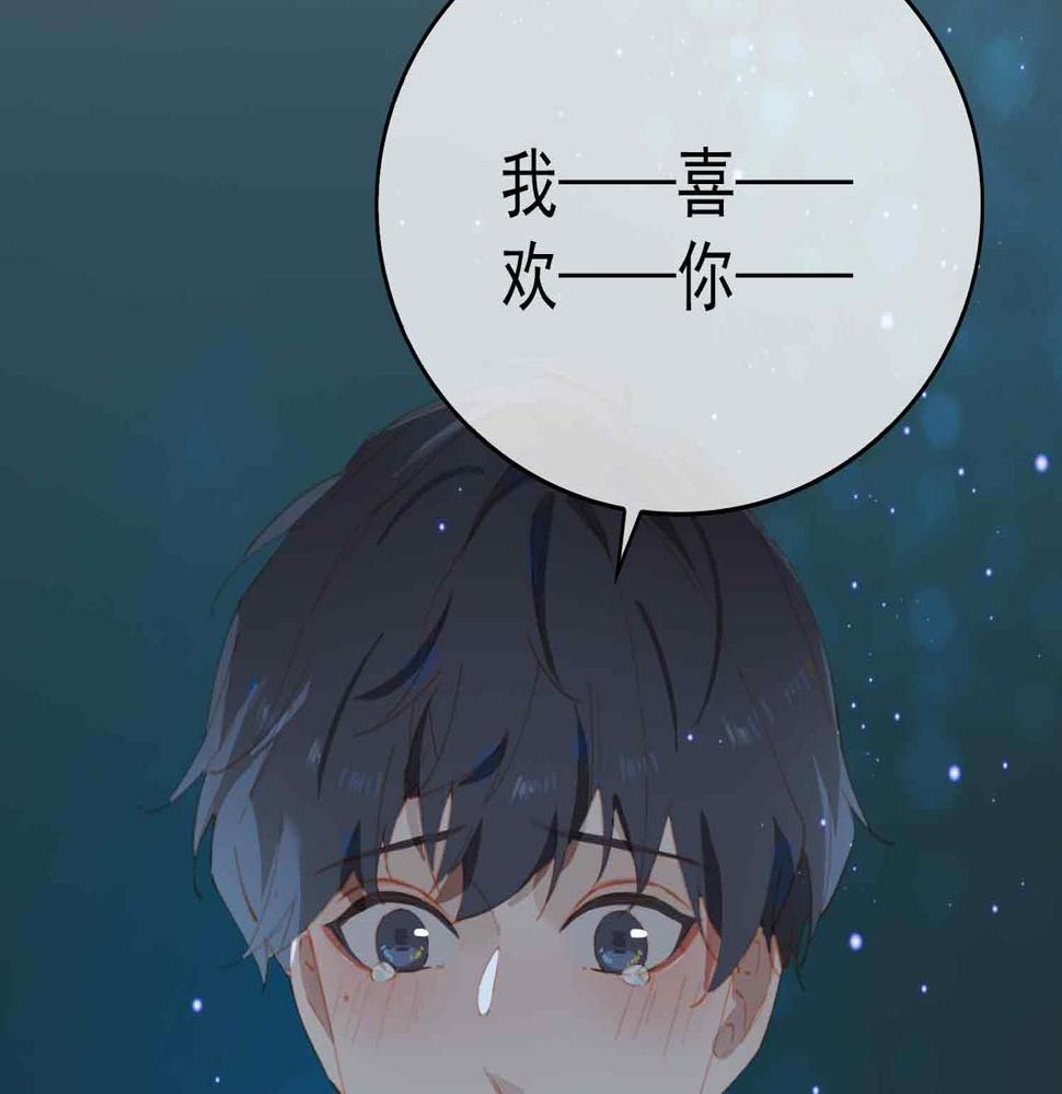 外传9 互通心意76
