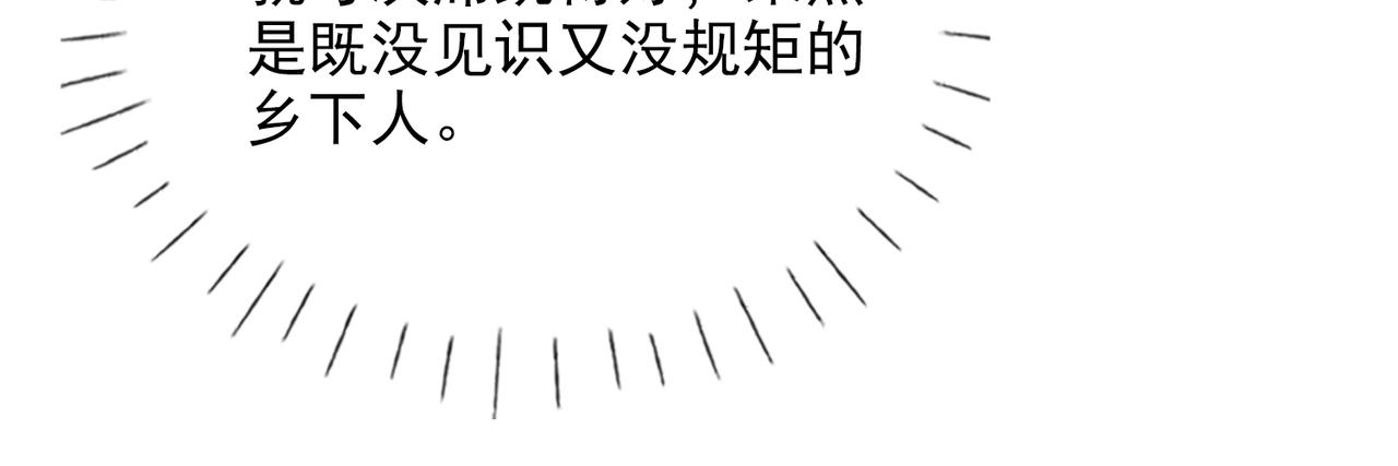 第14话   初舞  上28