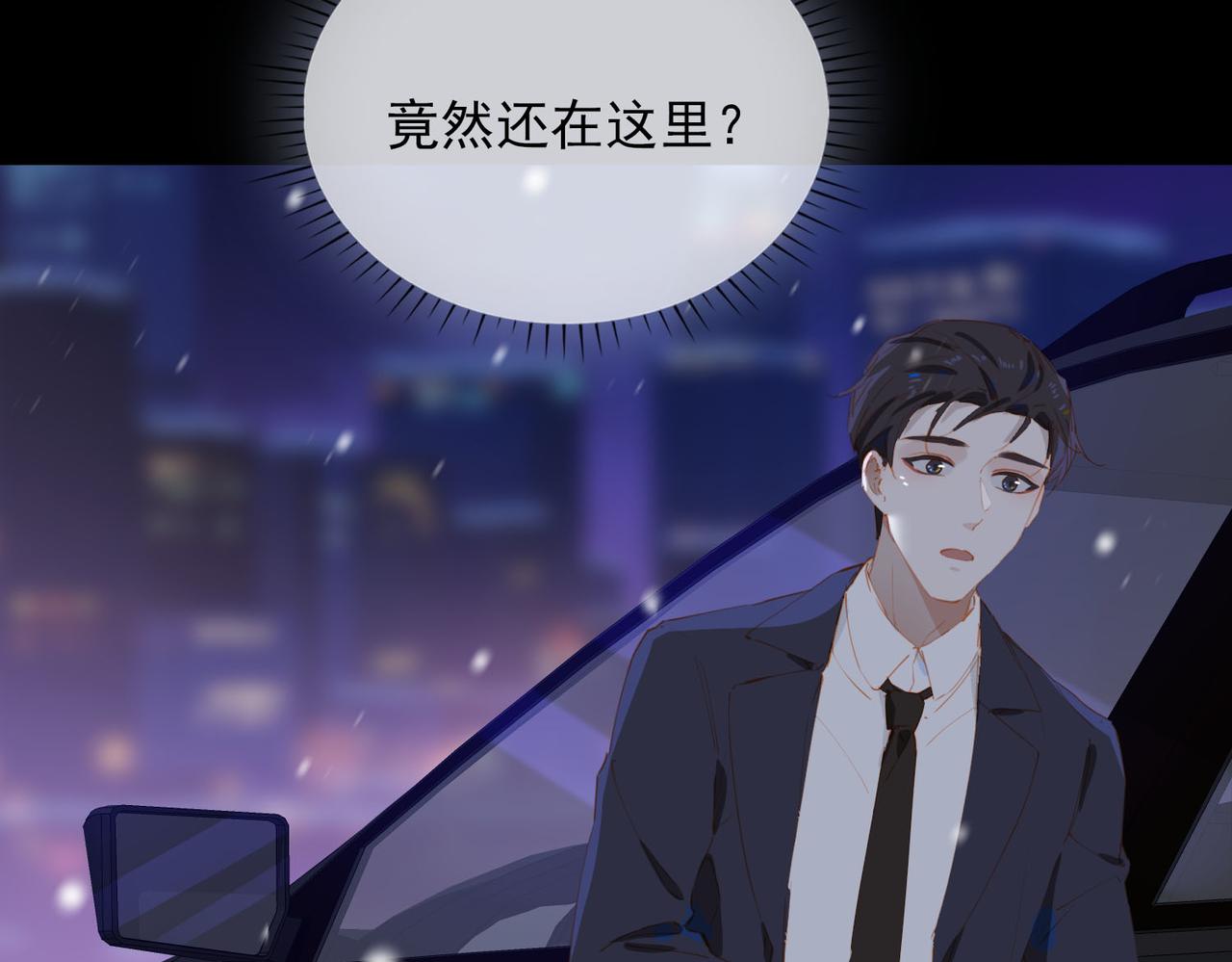第59话 恋人间的依偎78