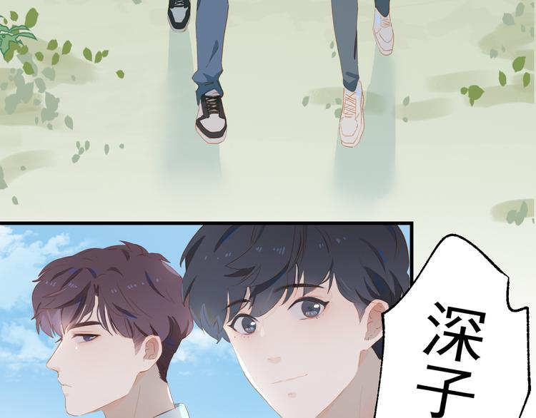 第52话 惊喜44