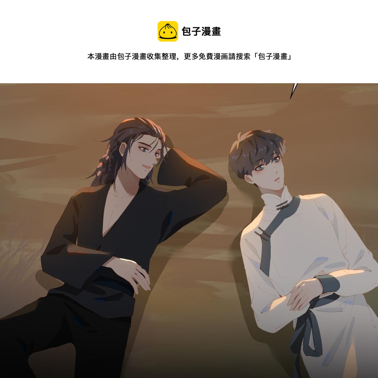 第42话 星枝的选择10