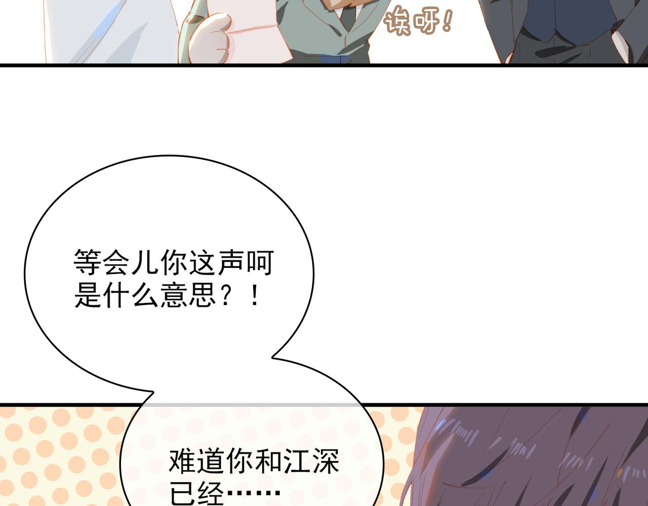 完结篇下 不息向前42