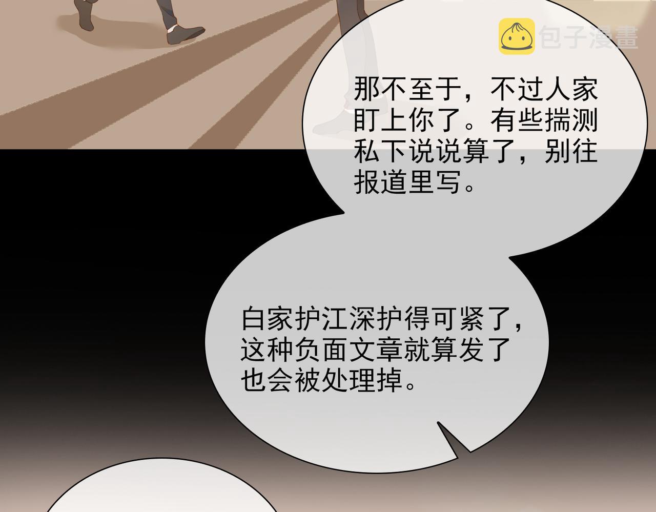 第39话 去草原26