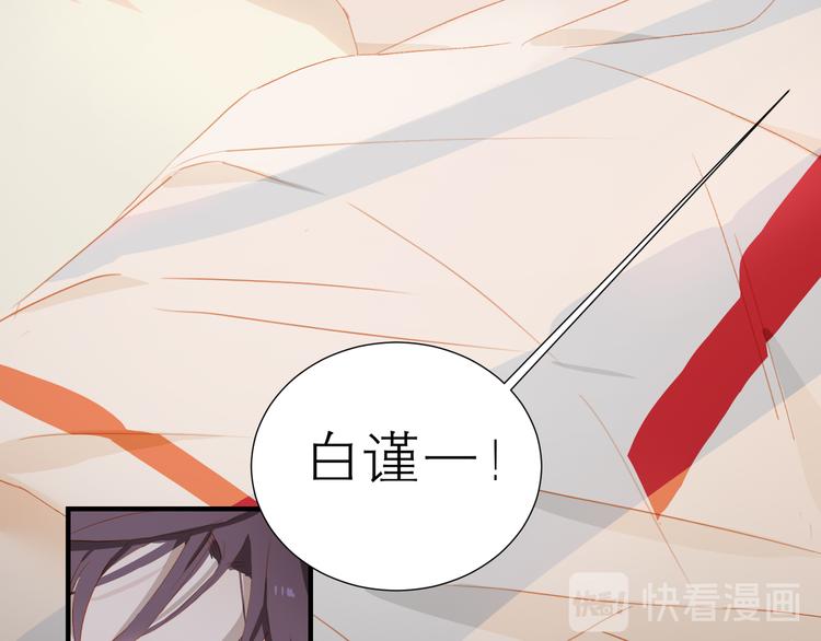 第47话 父爱76