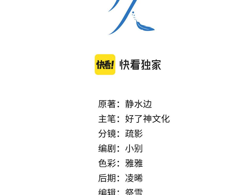 外传7 我想踏入你的世界2