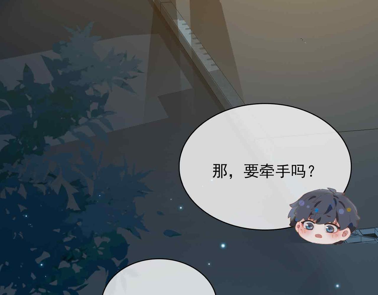 外传10 终话26
