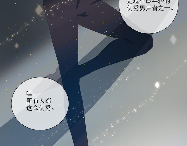 第54话 刘星枝54