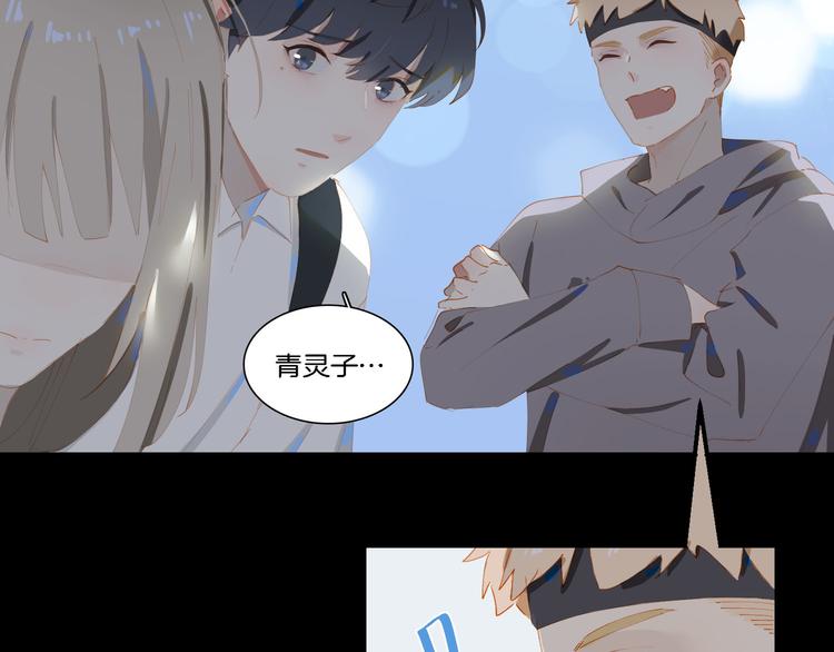 第65话 哥哥45