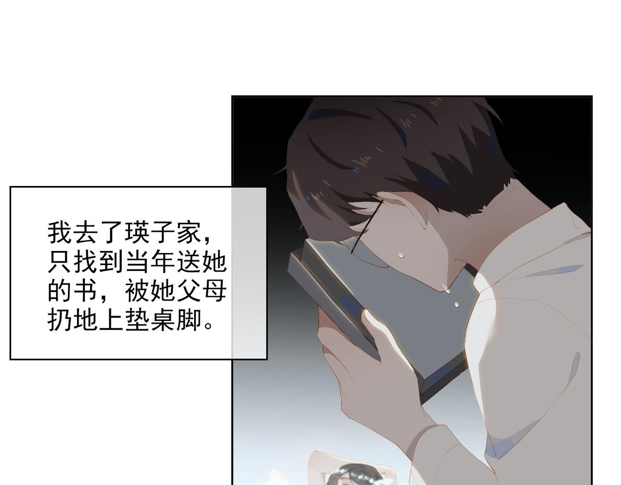 第34话  寄托55