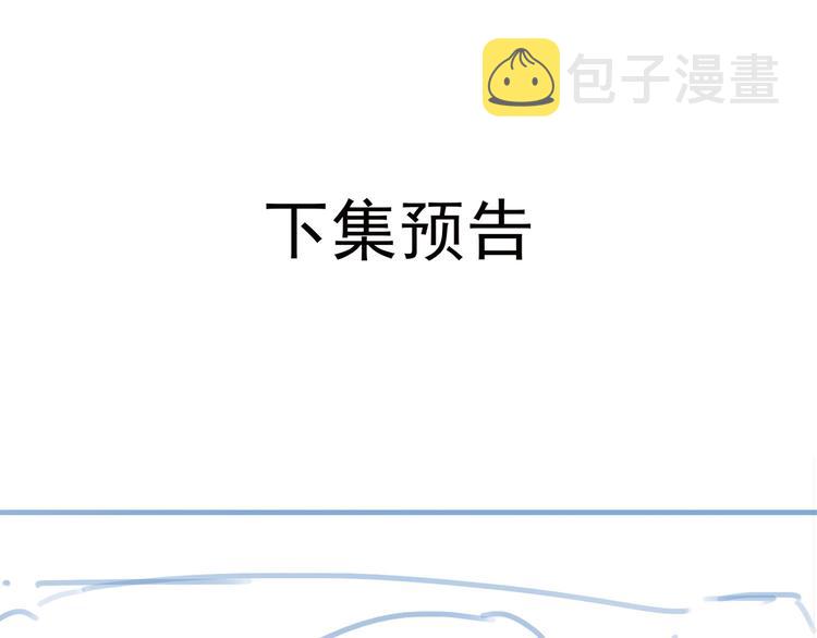 第66话 担心54