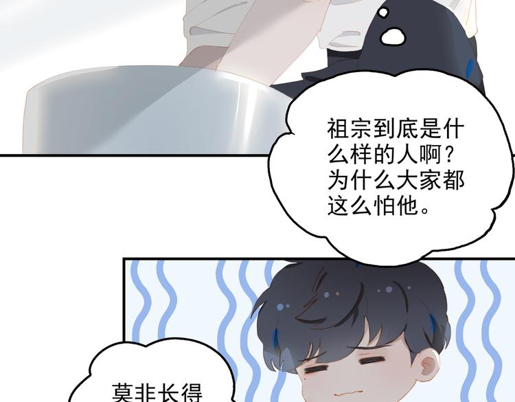 第一季完结  艾来42