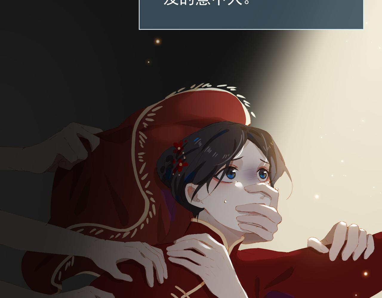 第47话  迟到的爱人68