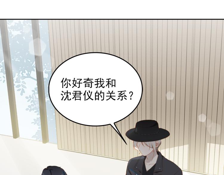 第9话 下一个艾来？100