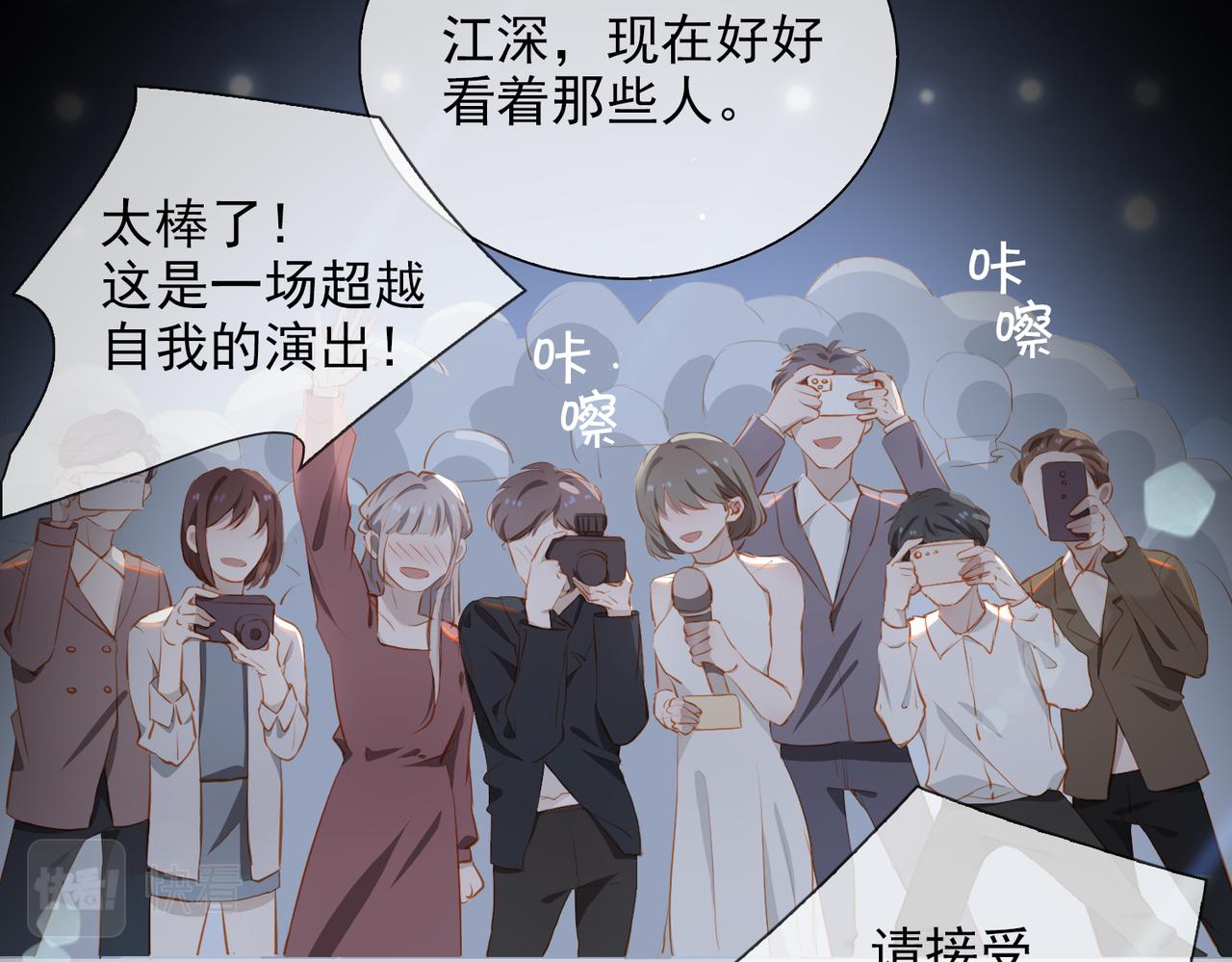 第16话 舞台之下11