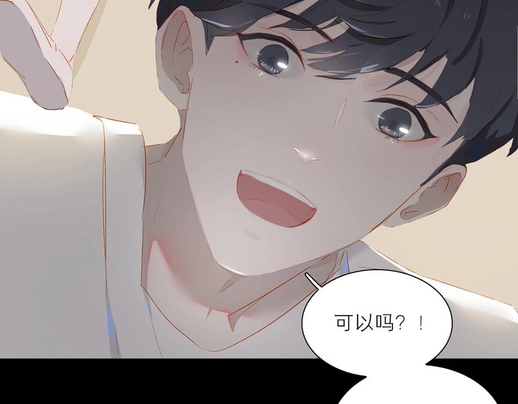 第35话 你的战场14