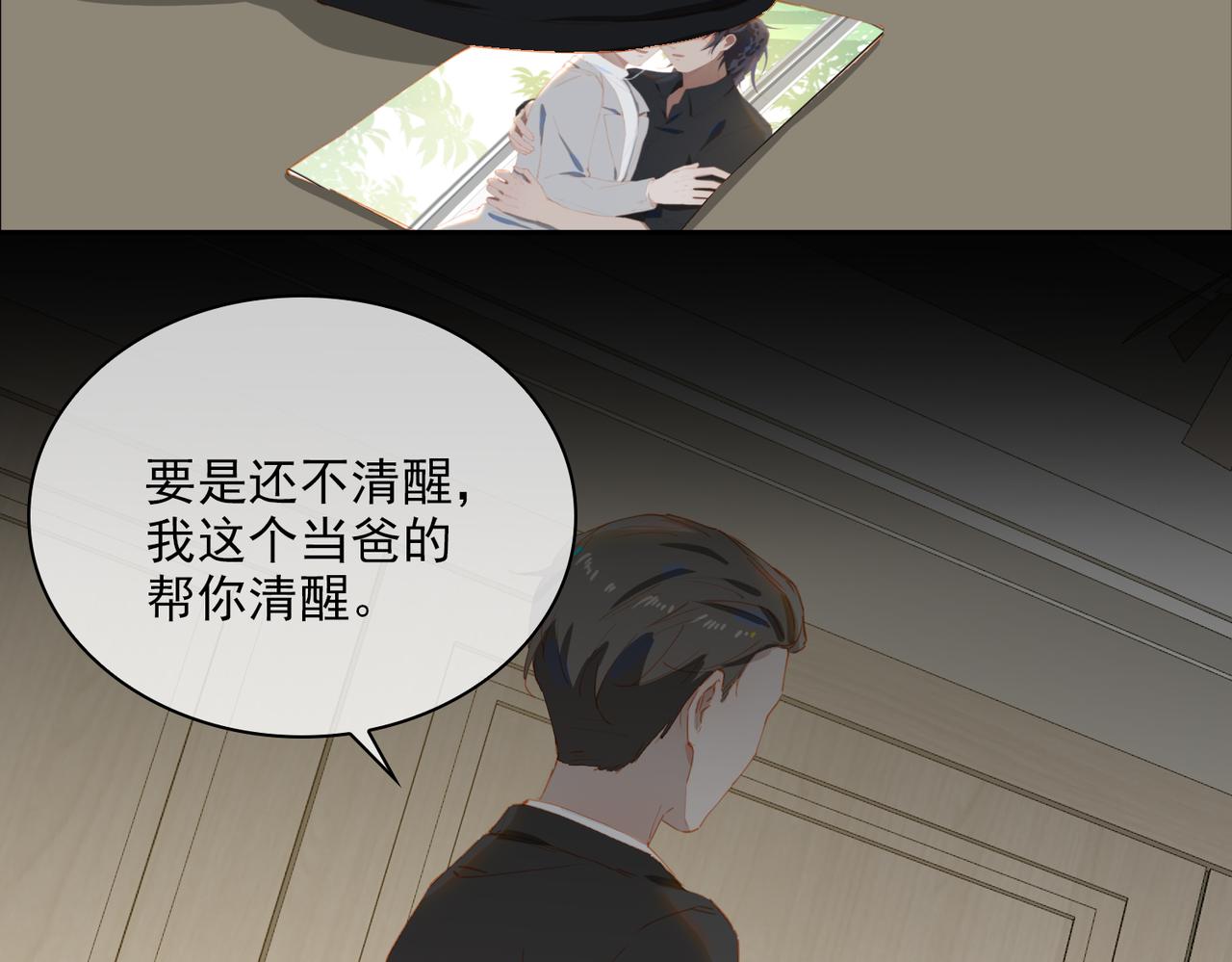 第56话不被允许的爱124