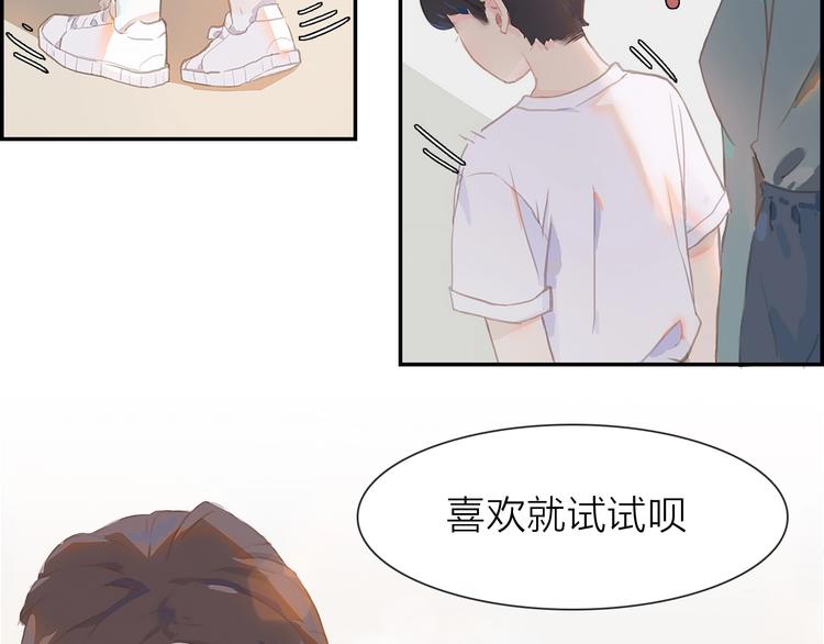 第1话 芭蕾梦启21